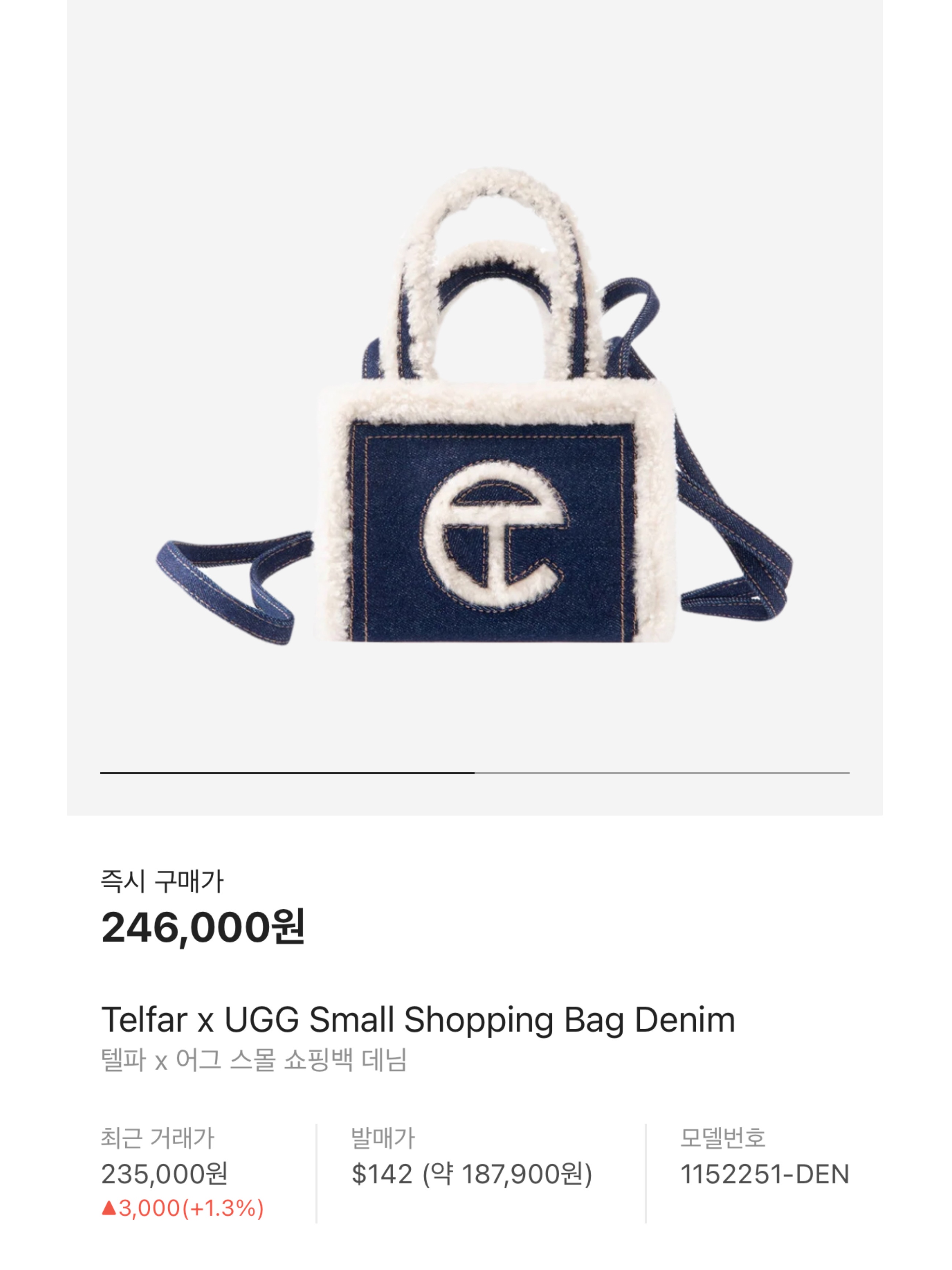 Telfar x UGG Small Shopping Bag Denim 착용 스타일 - 6