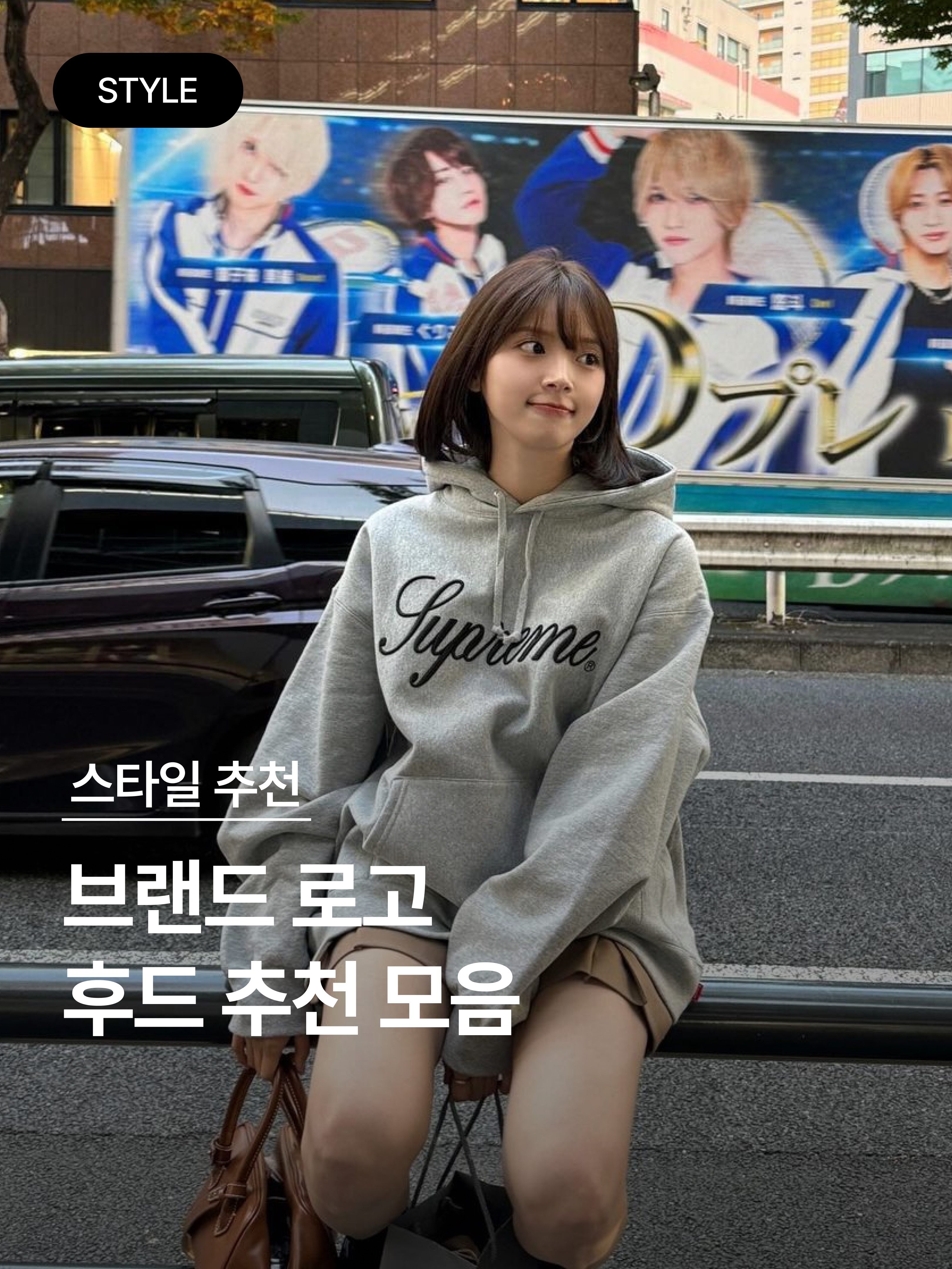 Supreme Raised Script Hooded Sweatshirt Heather Grey - 23FW, Nike x Stussy NRG RA Washed Pullover Hoodie Black (DN4029-010) 착용 스타일 - 1