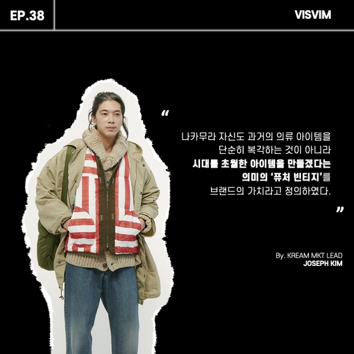 Visvim Cordura 22L Backpack Black 착용 스타일 - 2