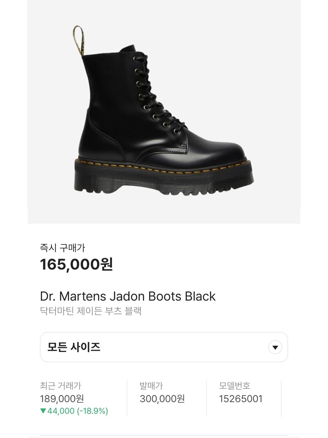 Dr. Martens Jadon Boots Black, Apple AirPods Max Lightning Space Gray (Korean Ver.) 착용 스타일 - 6