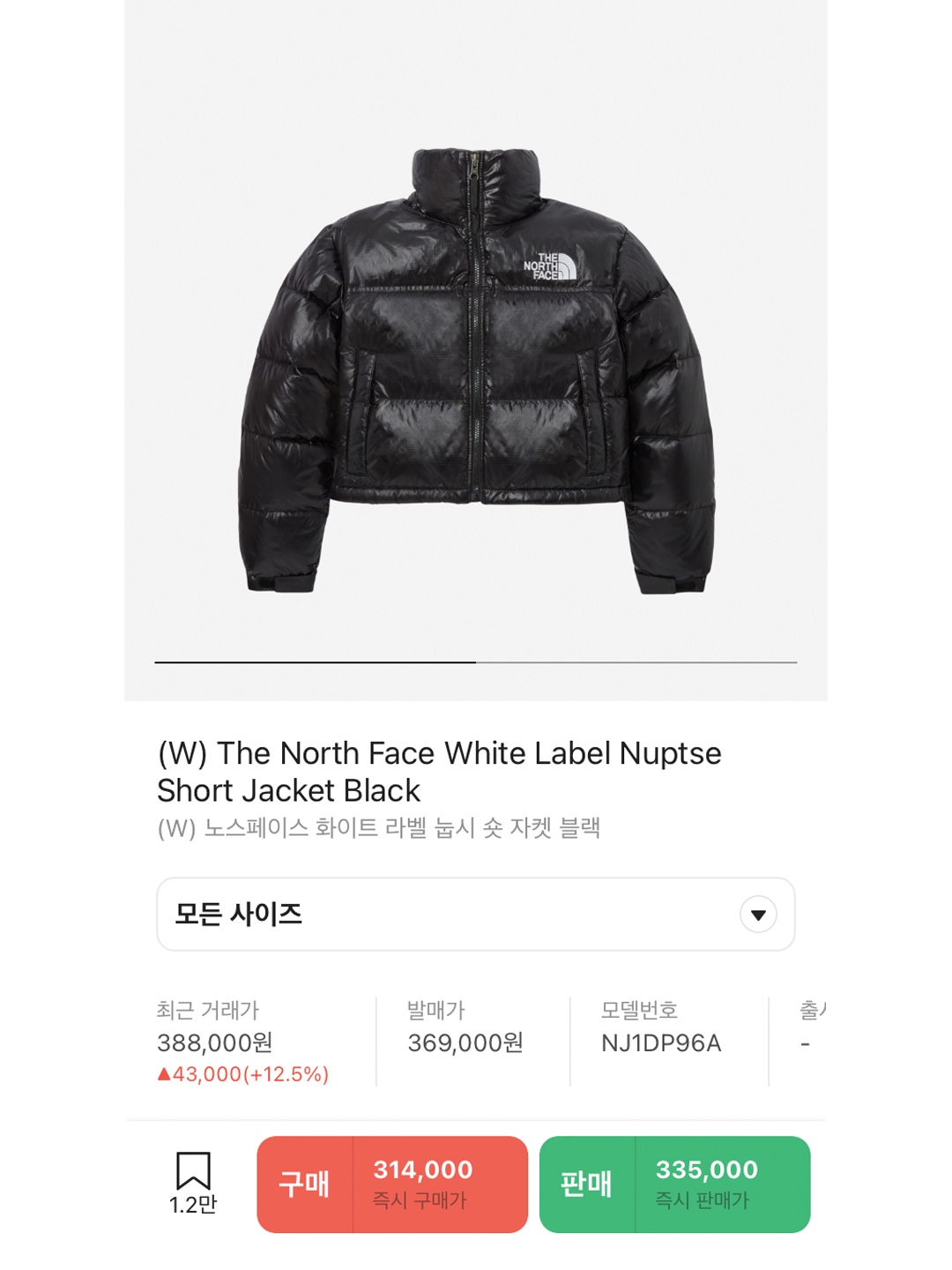 The North Face 1996 Retro Nuptse Jacket Black, The North Face 1996 Water Shield Nuptse Jacket Beige Brown 착용 스타일 - 6