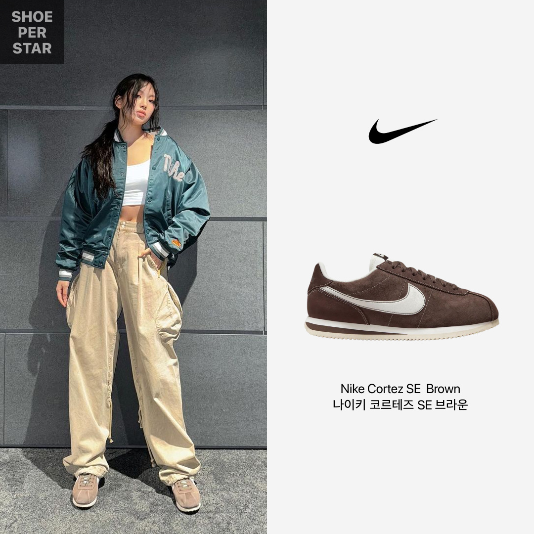 Nike Cortez SE Hangul Day Baroque Brown Sail 착용 스타일 - 1