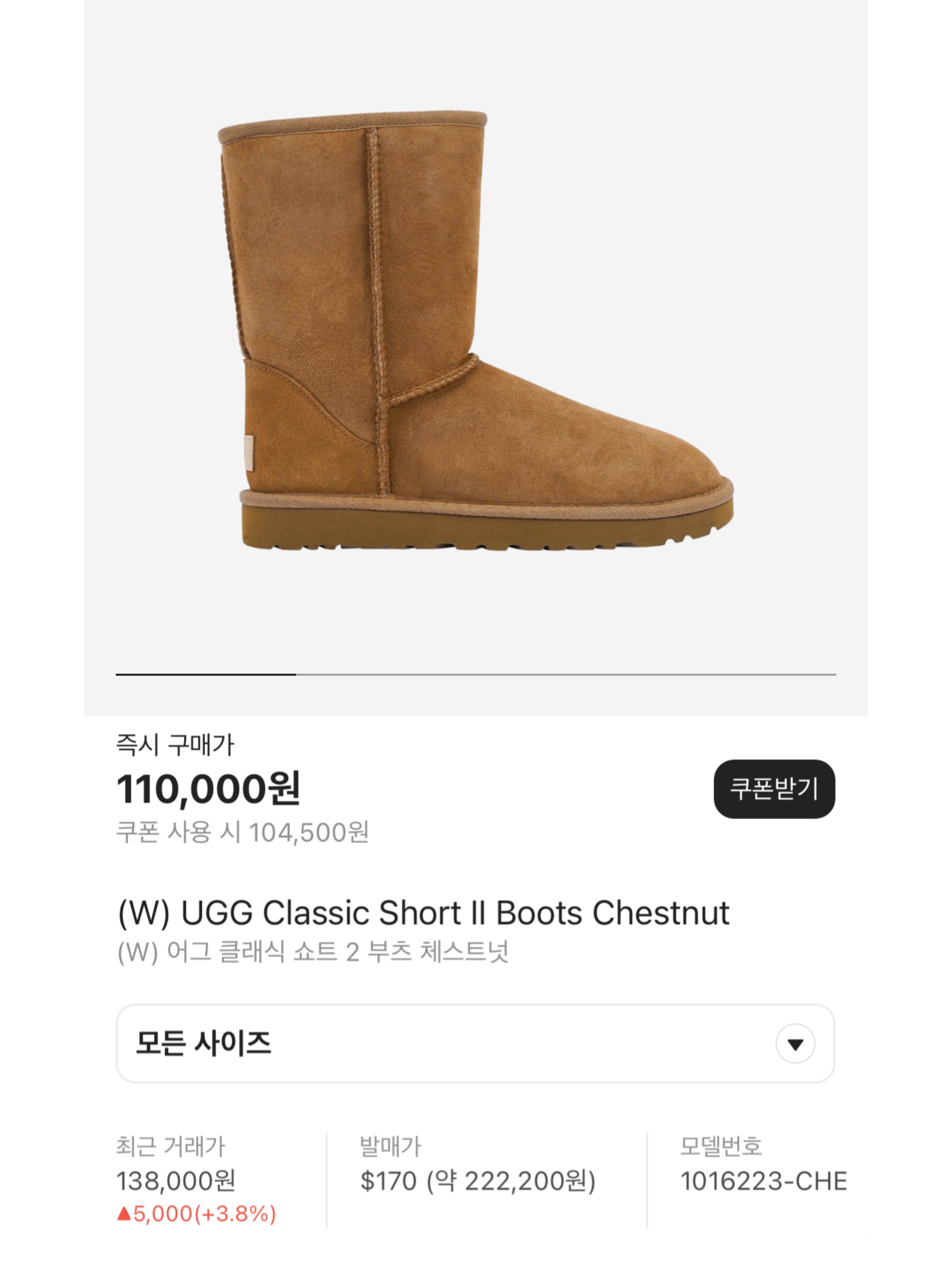 (W) UGG Classic Short II Boots Chestnut, (W) UGG Classic Tall II Boots Chestnut 착용 스타일 - 6