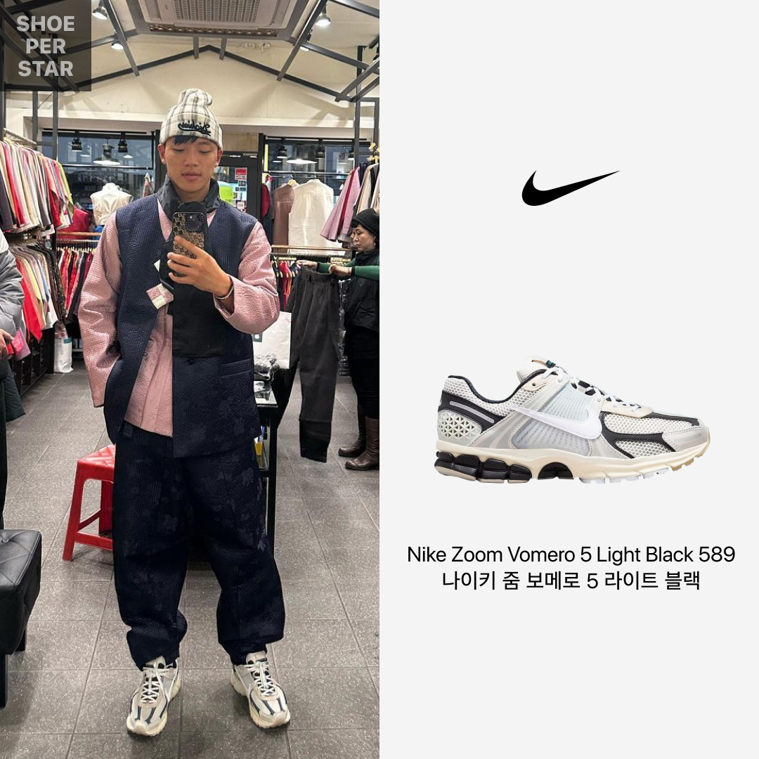 Nike Zoom Vomero 5 Light Bone and Black 착용 스타일 - 1