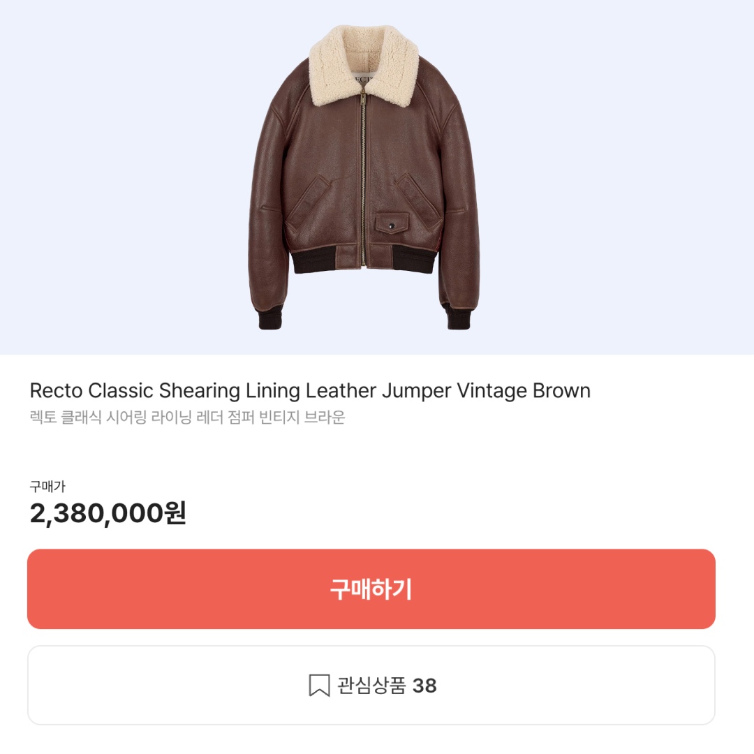 Enor Woman Vegan Leather Cutting Mustang Black 착용 스타일 - 5