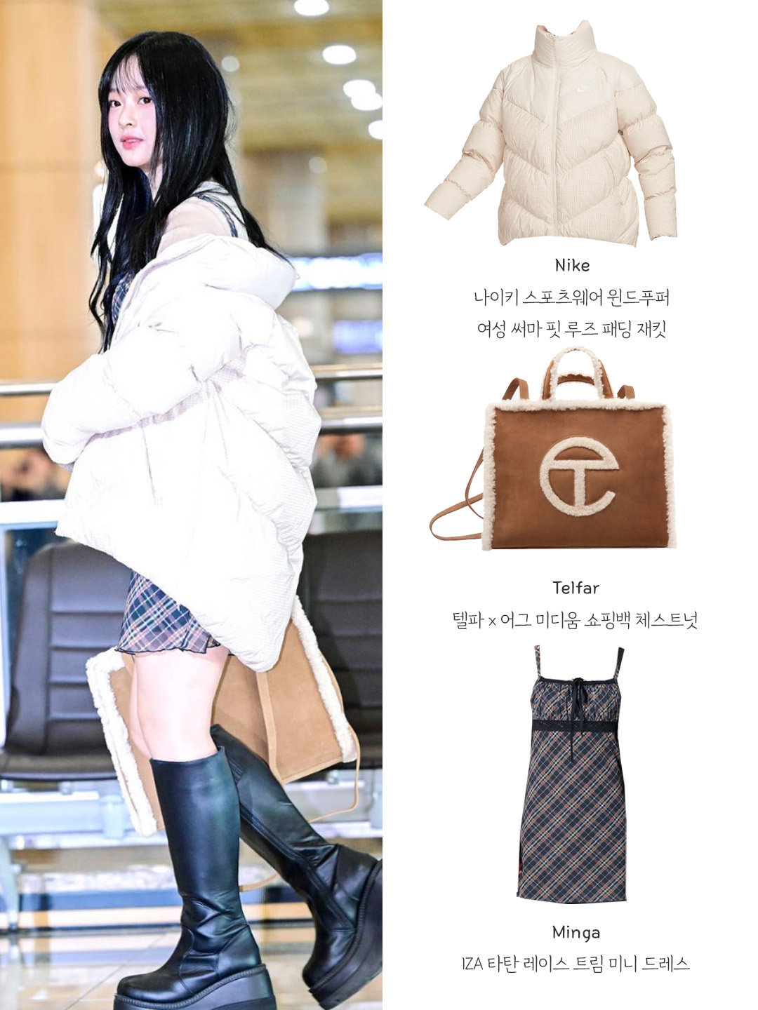 Telfar x UGG Medium Shopping Bag Chestnut 착용 스타일