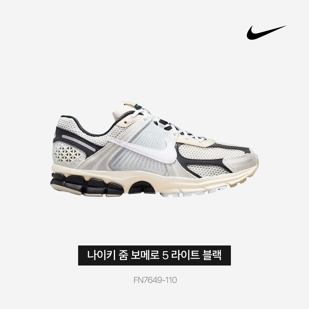 Nike Zoom Vomero 5 Light Bone and Black 착용 스타일 - 3