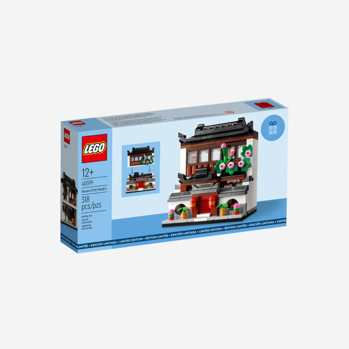레고 세상의 온갖 집들 4(Lego Houses of the World 4) - 2