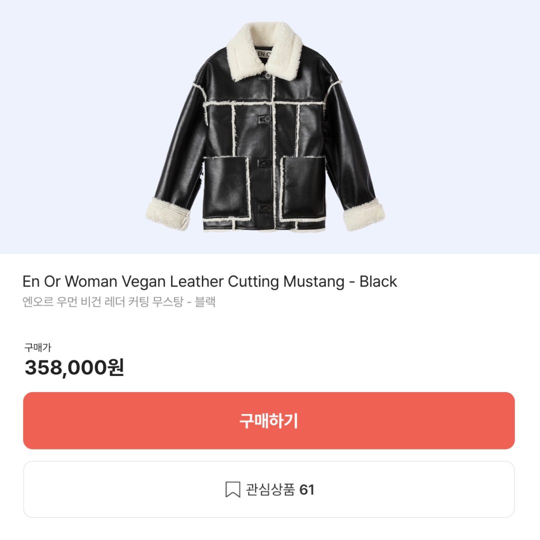 Enor Woman Vegan Leather Cutting Mustang Black 착용 스타일 - 3