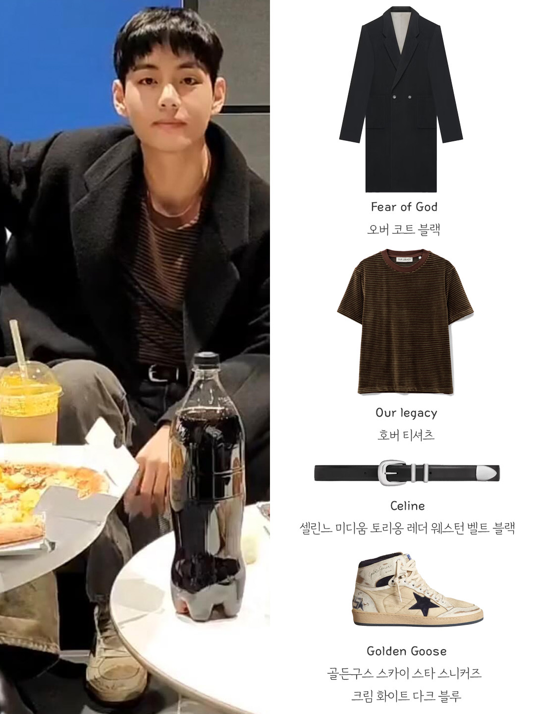 (W) Celine Medium Western Belt in Taurillon Leather Black, Golden Goose Sky Star Sneakers Cream White Dark Blue 착용 스타일