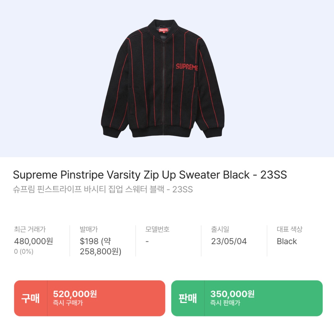 Supreme x Dickies Plaid Hooded Zip Up Shirt Black - 23FW, Supreme Gore-Tex Infinium Windstopper Leather Varsity Jacket Black - 23FW 착용 스타일 - 8