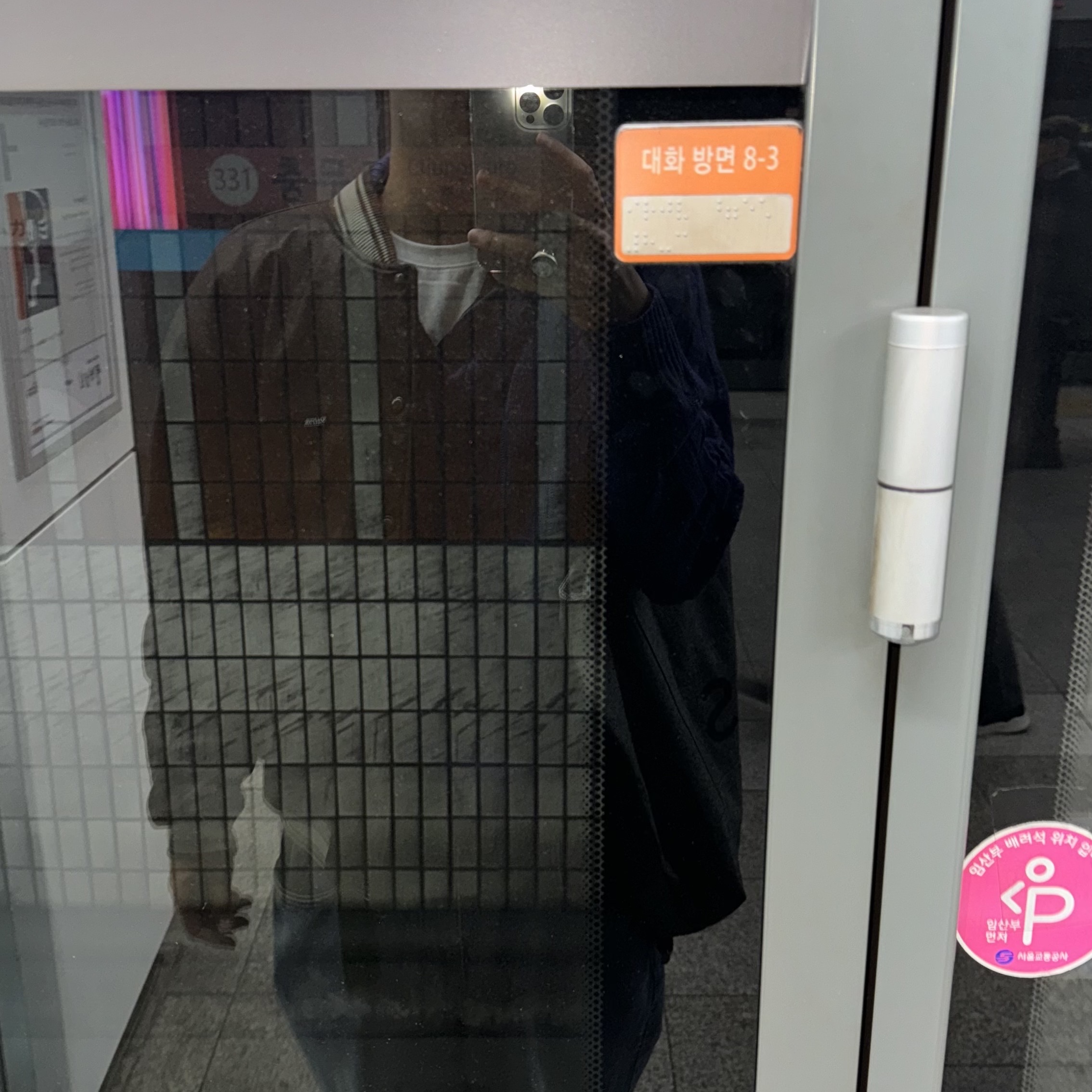 mischief님의 스타일