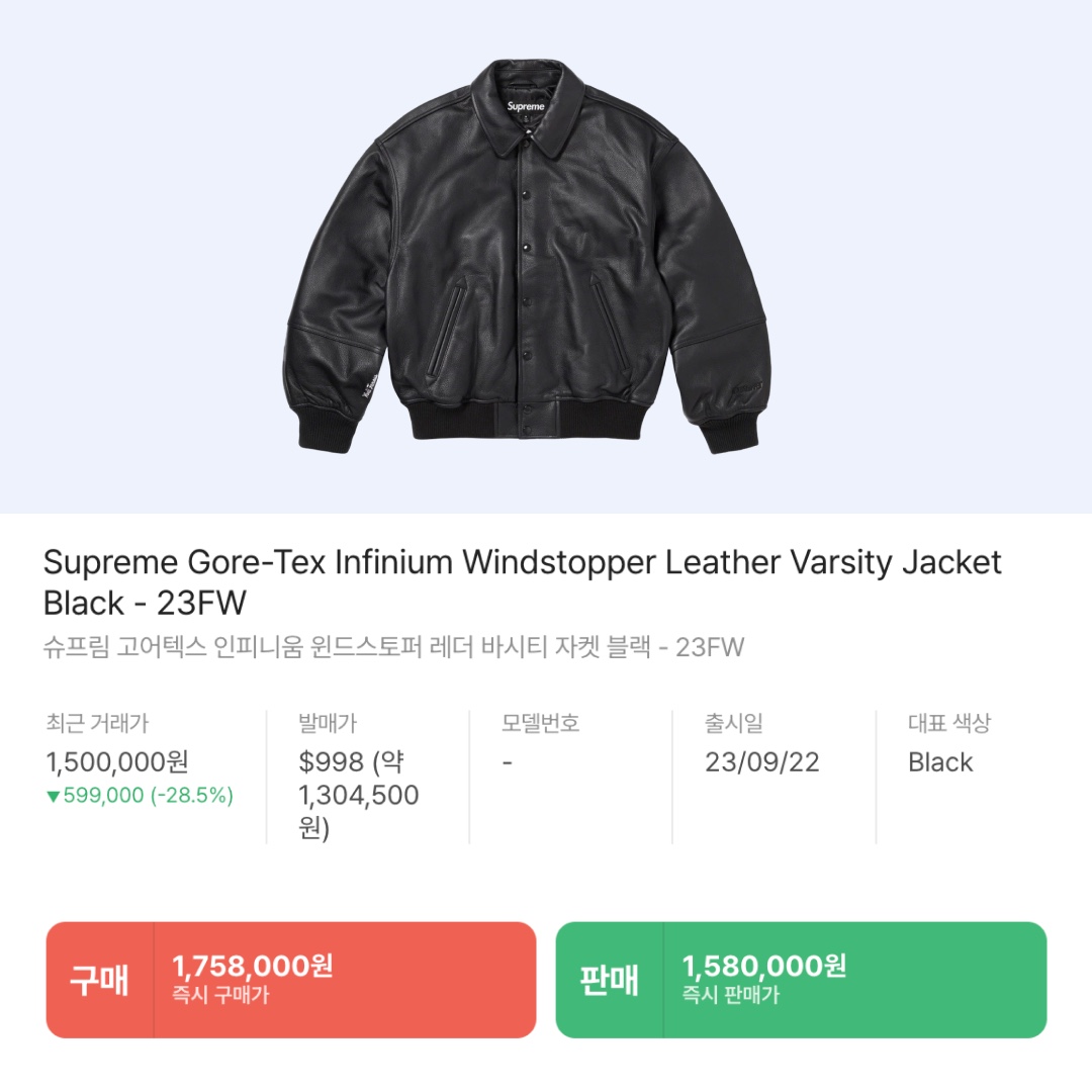 Supreme x Dickies Plaid Hooded Zip Up Shirt Black - 23FW, Supreme Gore-Tex Infinium Windstopper Leather Varsity Jacket Black - 23FW 착용 스타일 - 6