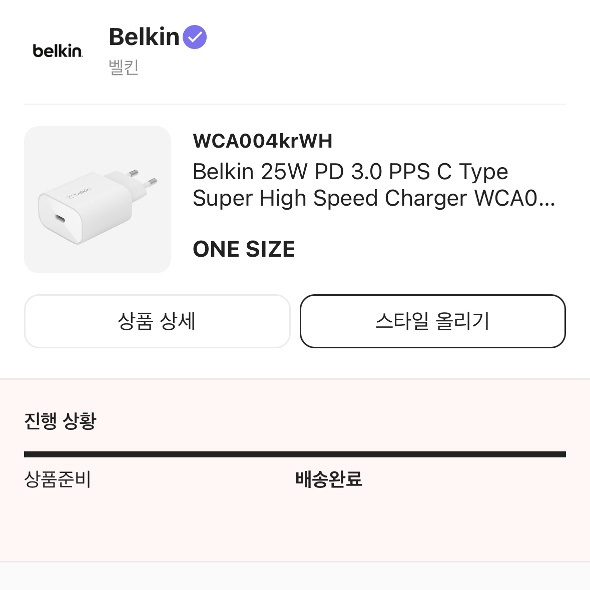 Belkin 25W PD 3.0 PPS C Type Super High Speed Charger WCA004 착용 스타일 - 3