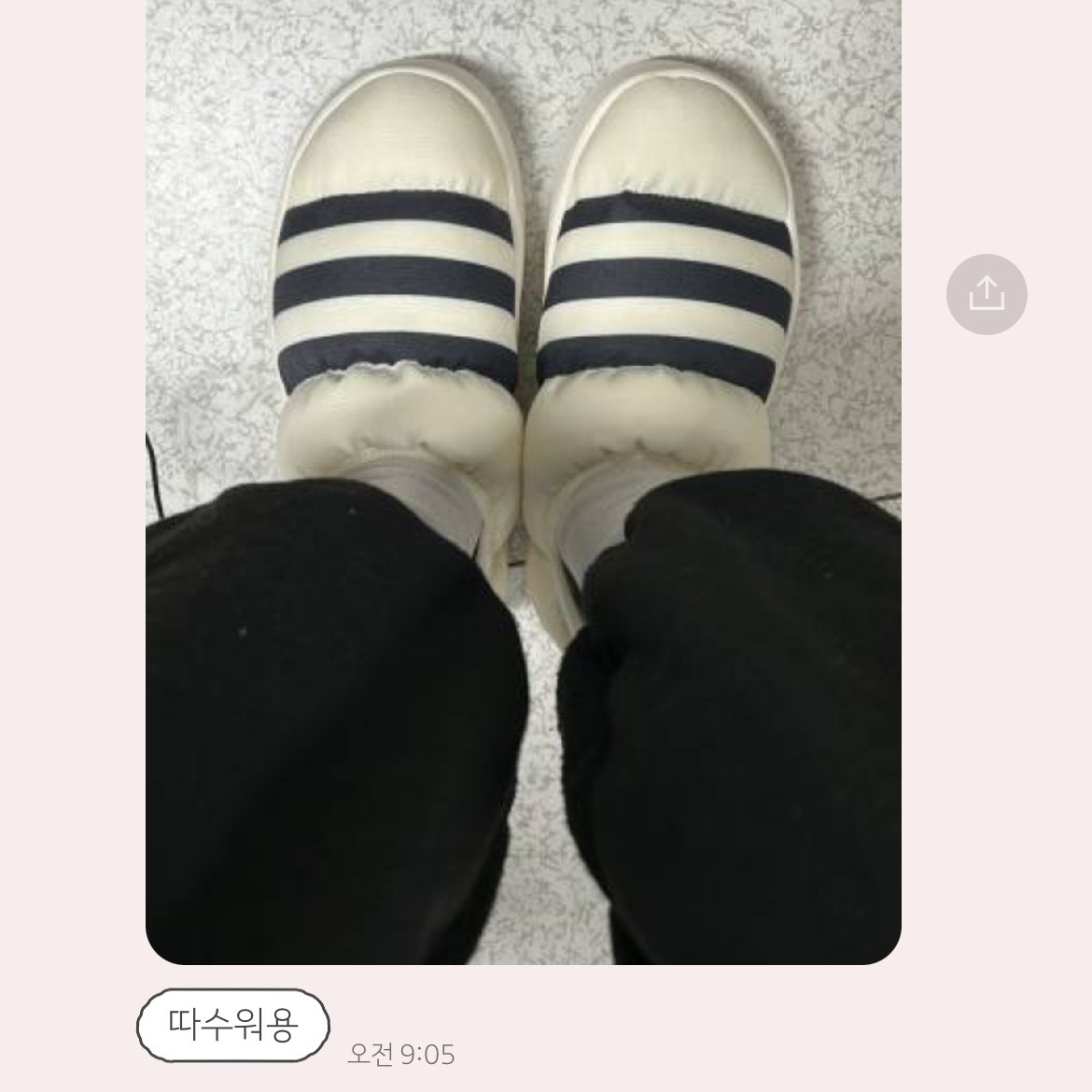 Adidas Puffylette Off White 착용 스타일
