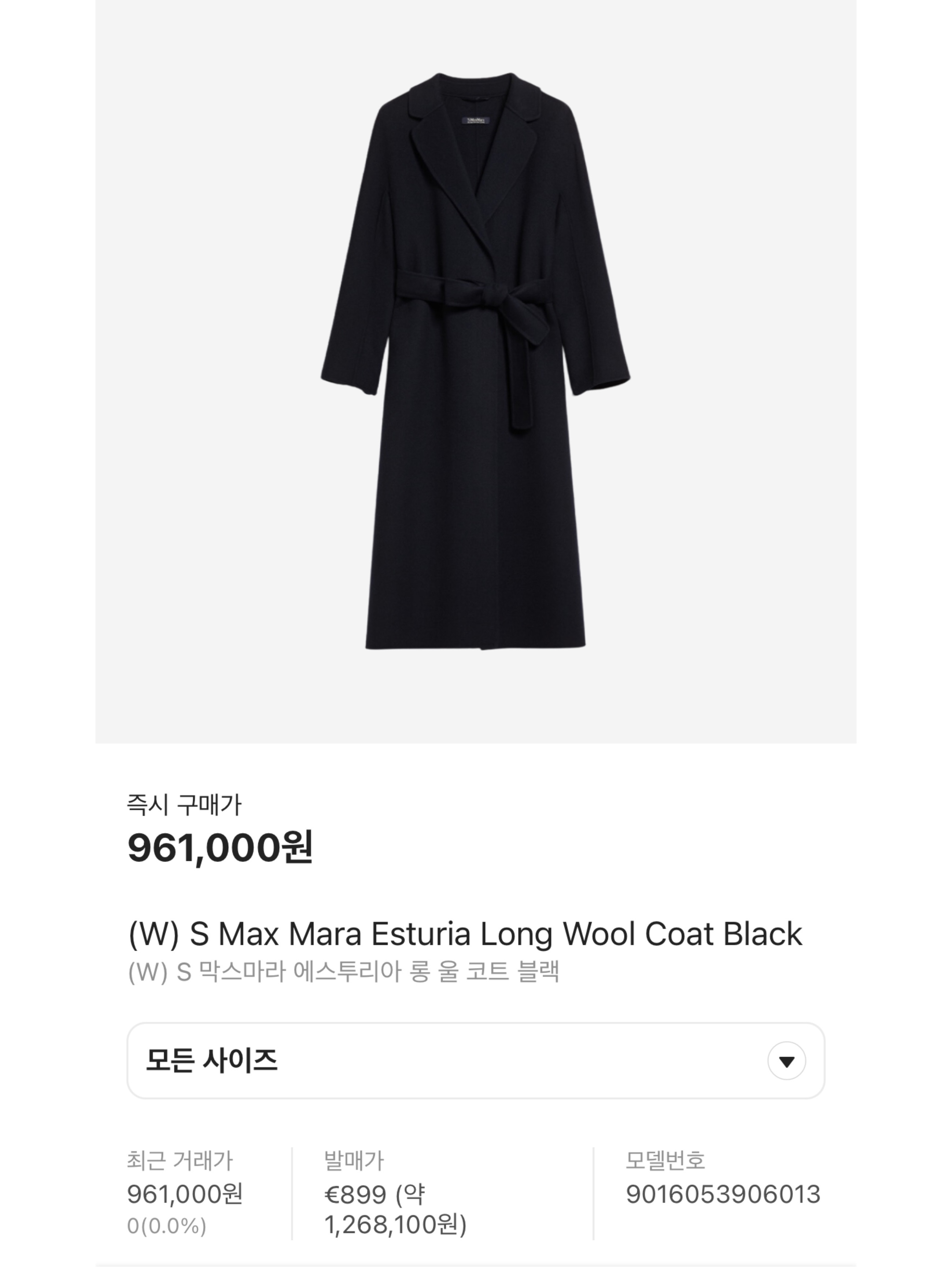(W) S Max Mara Esturia Long Wool Coat Black, Lemaire Double Wool Wrap Coat Black 착용 스타일 - 7