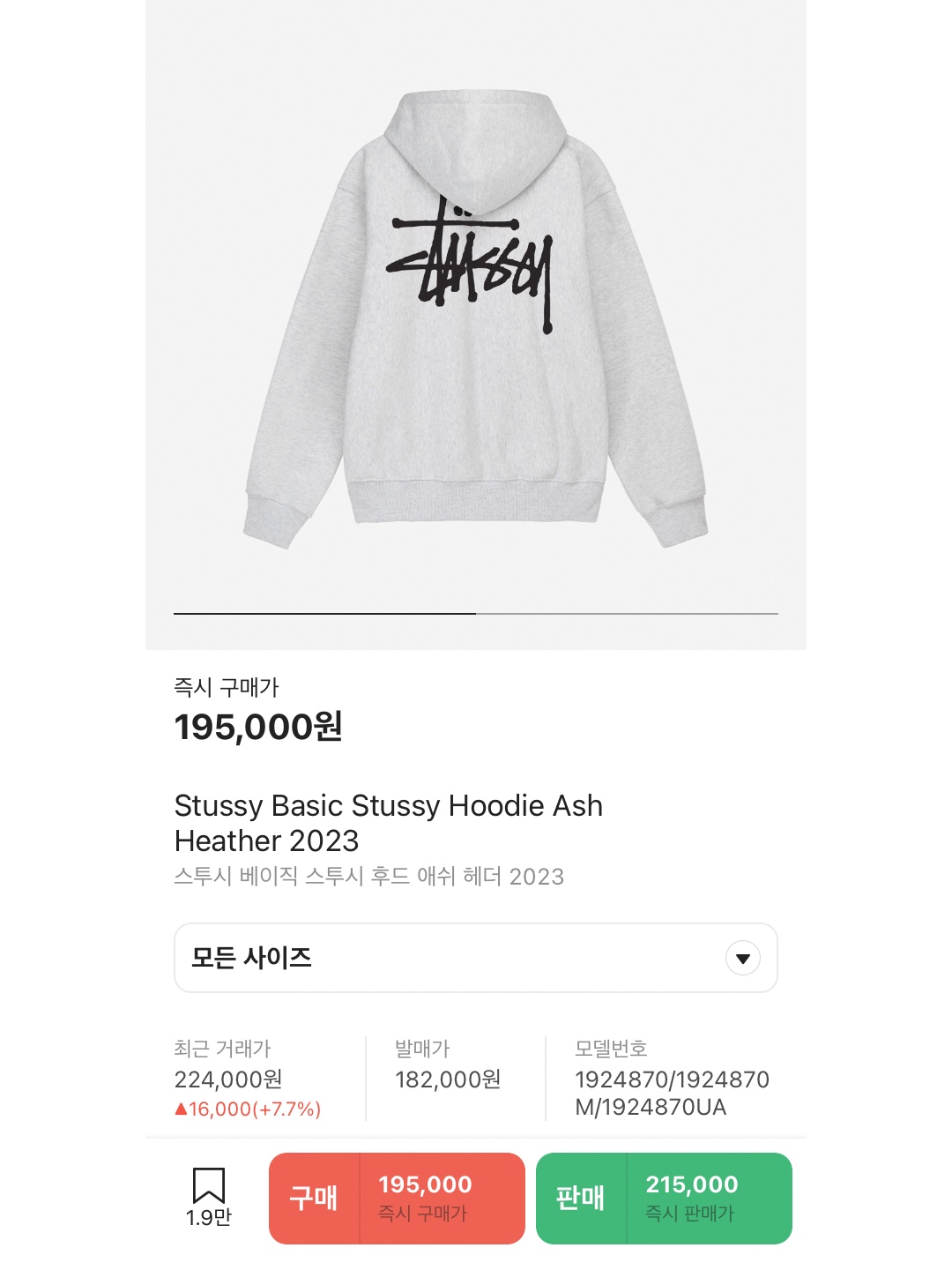 Carhartt Loose Fit Midweight Regular Hoodie Black, Stussy Basic Embroidered Hoodie Brown 착용 스타일 - 6