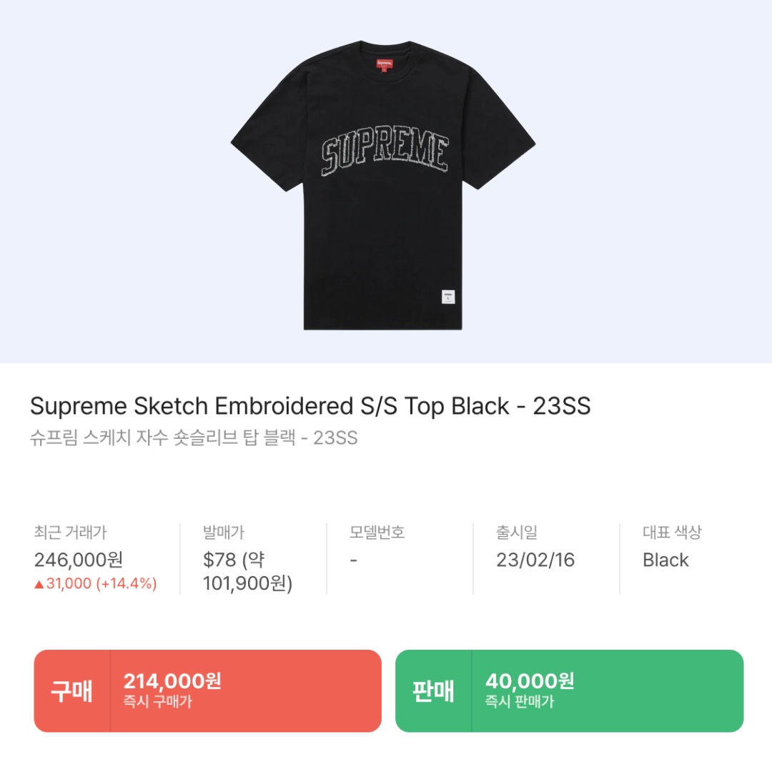 Supreme x Dickies Plaid Hooded Zip Up Shirt Black - 23FW, Supreme Gore-Tex Infinium Windstopper Leather Varsity Jacket Black - 23FW 착용 스타일 - 10