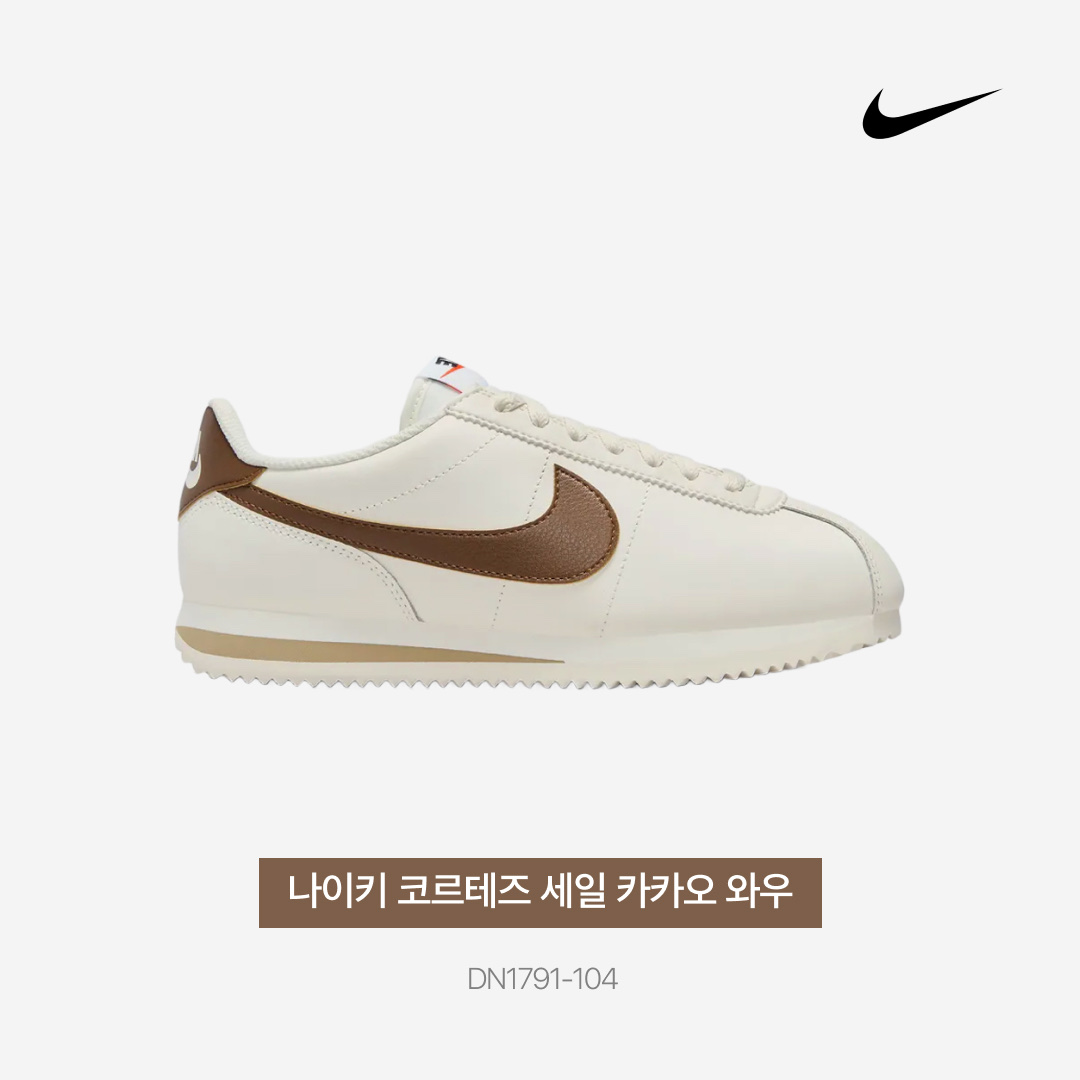 (W) Nike Cortez Sail Cacao Wow 착용 스타일 - 3