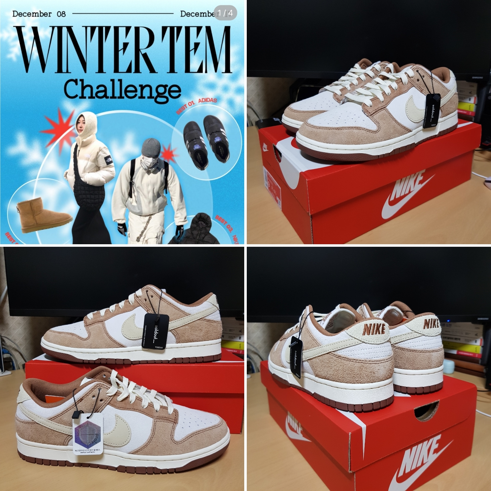Nike Dunk Low Pro Premium Medium Curry 착용 스타일
