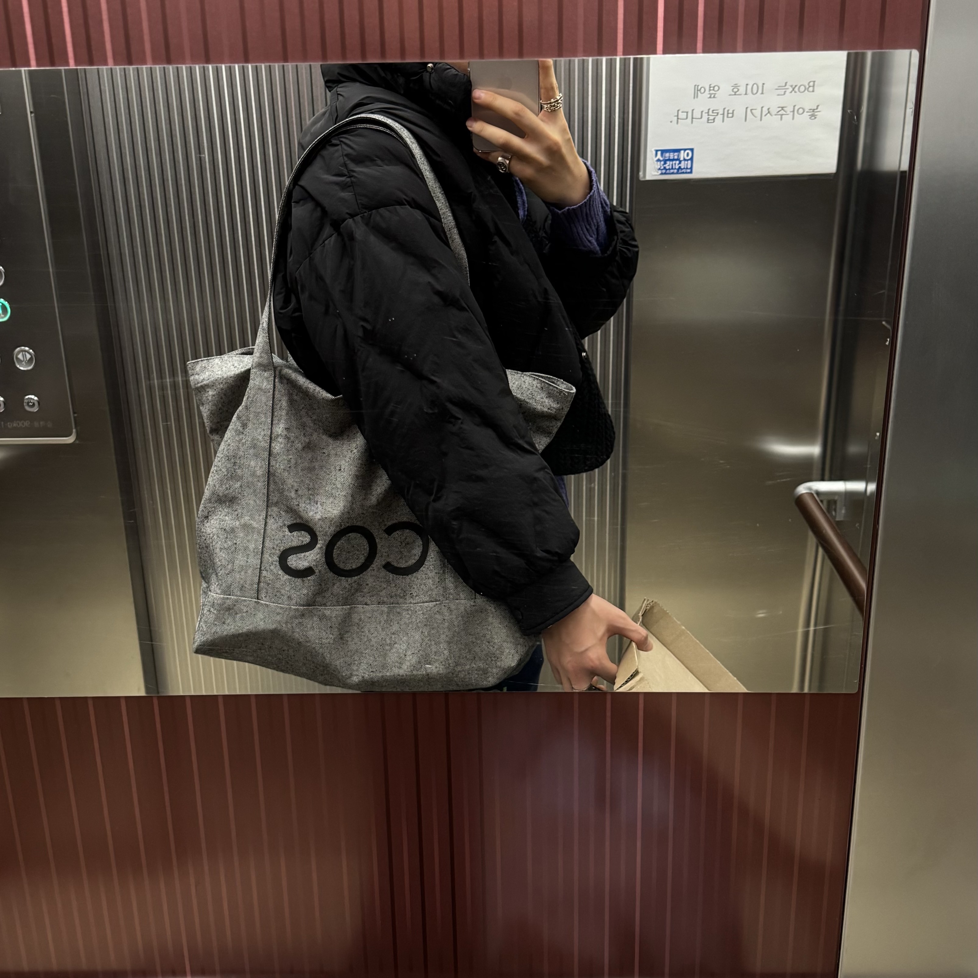 mischief님의 스타일