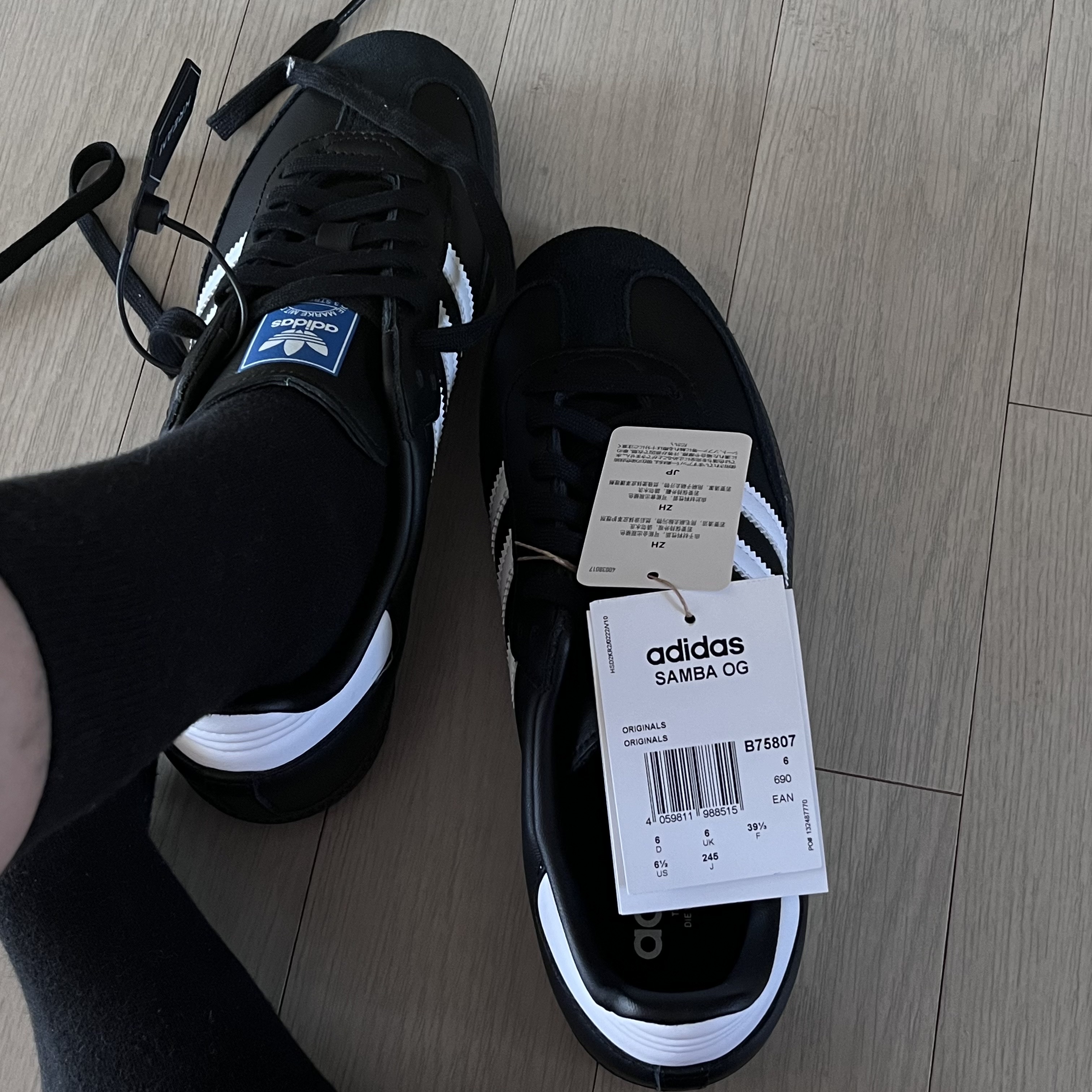 Adidas Samba OG Black White Gum 착용 스타일 - 1