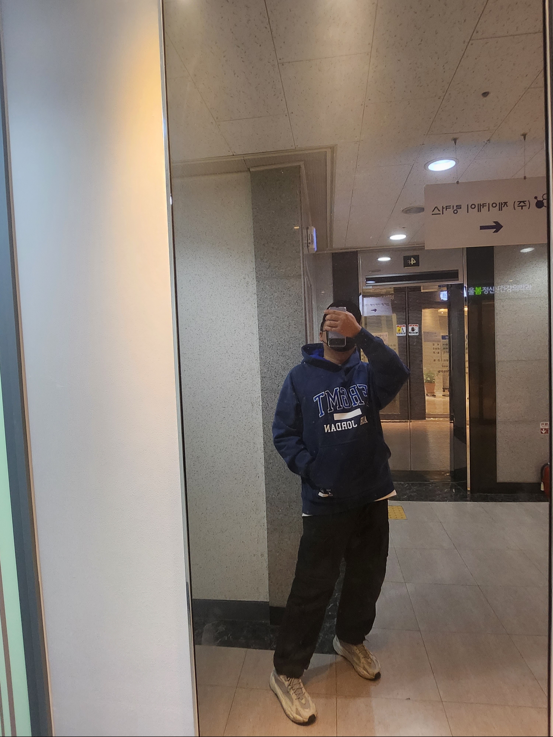 Nike ACG Smith Summit Cargo Pants Black Summit White - Asia, Jordan x Fragment Pullover Hoodie Navy - Asia 착용 스타일