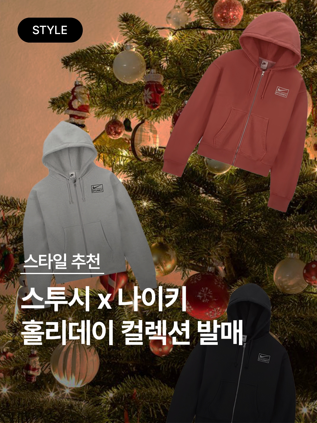 Nike x Stussy Long Sleeve Top Fireberry (FJ9164-615), Nike x Stussy Long Sleeve Top Sail (FJ9164-133) 착용 스타일 - 1