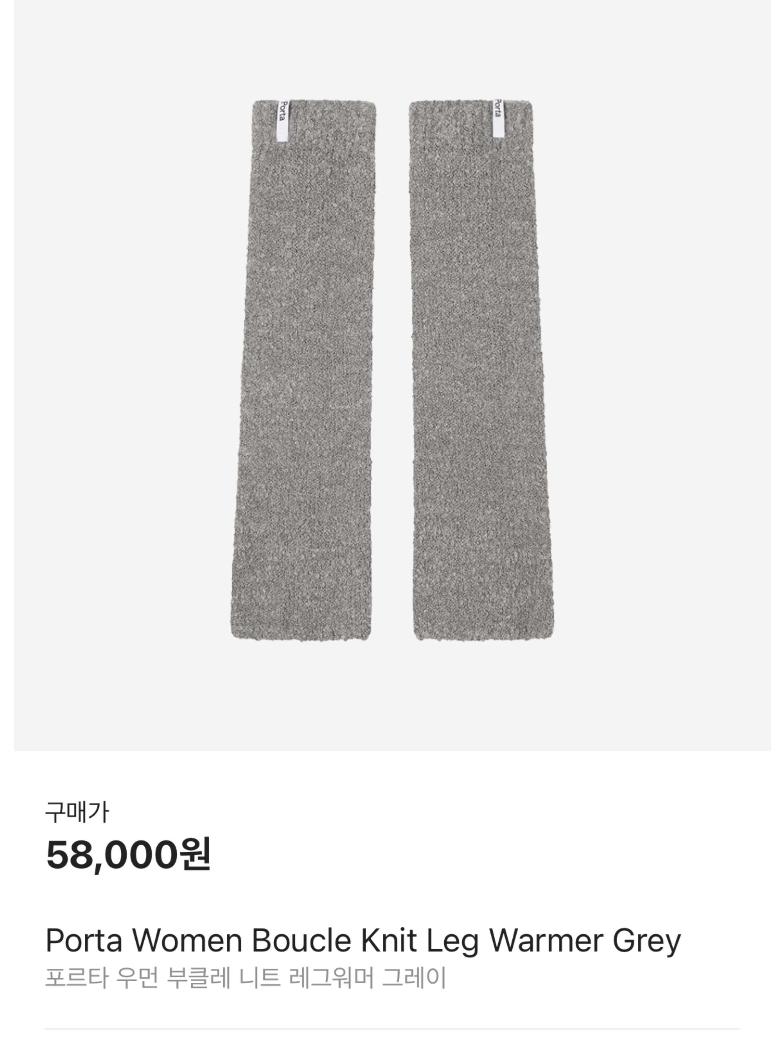 IAB Studio Socks Pack White Gray Brown, Human Made Plating Pile Socks Gray 착용 스타일 - 8