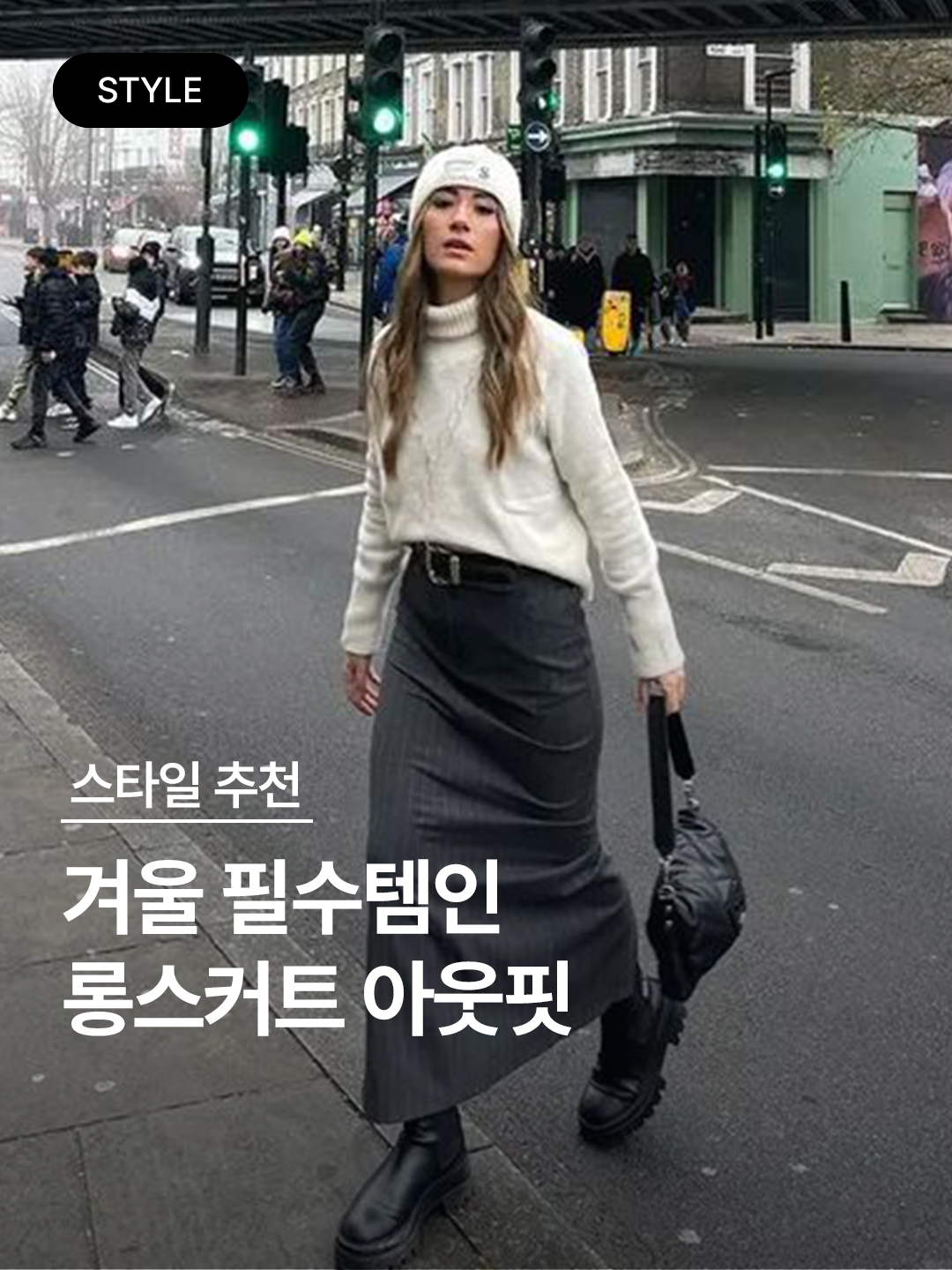 (W) Bohemian Seoul Two Pocket Leather Maxi Skirt Black, (W) Uniqlo +J Pleated Wrap Long Skirt Black 착용 스타일 - 1