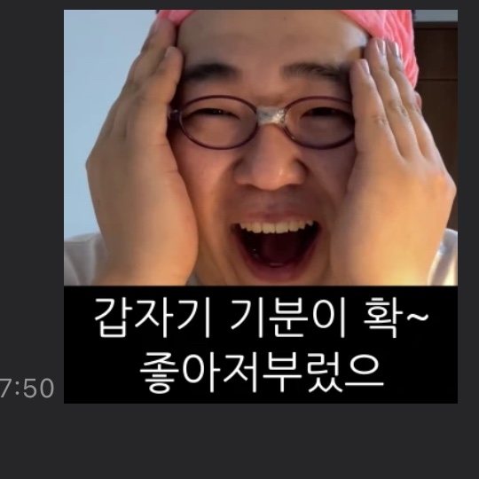 KREAM 스타일 - 2