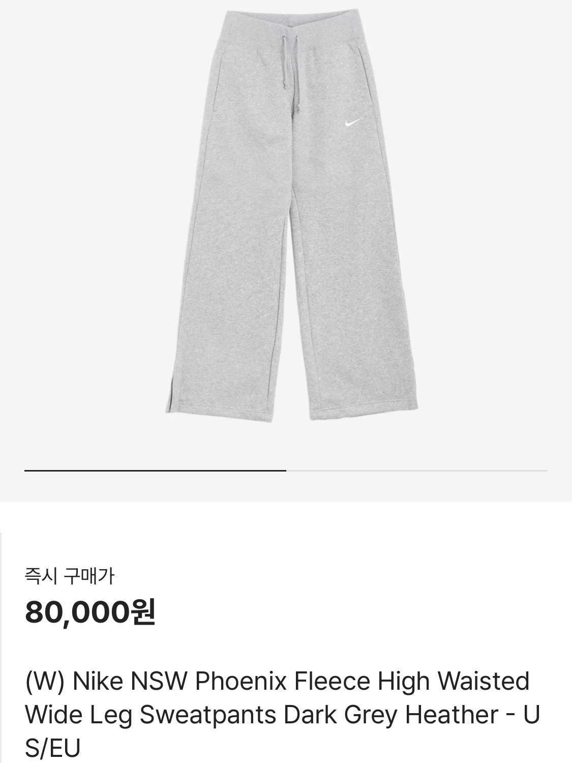 Nike Park Crew Sweatshirt Grey Heather, (W) Nike NSW Phoenix Fleece High Waisted Wide Leg Sweatpants Dark Grey Heather - US/EU 착용 스타일 - 4