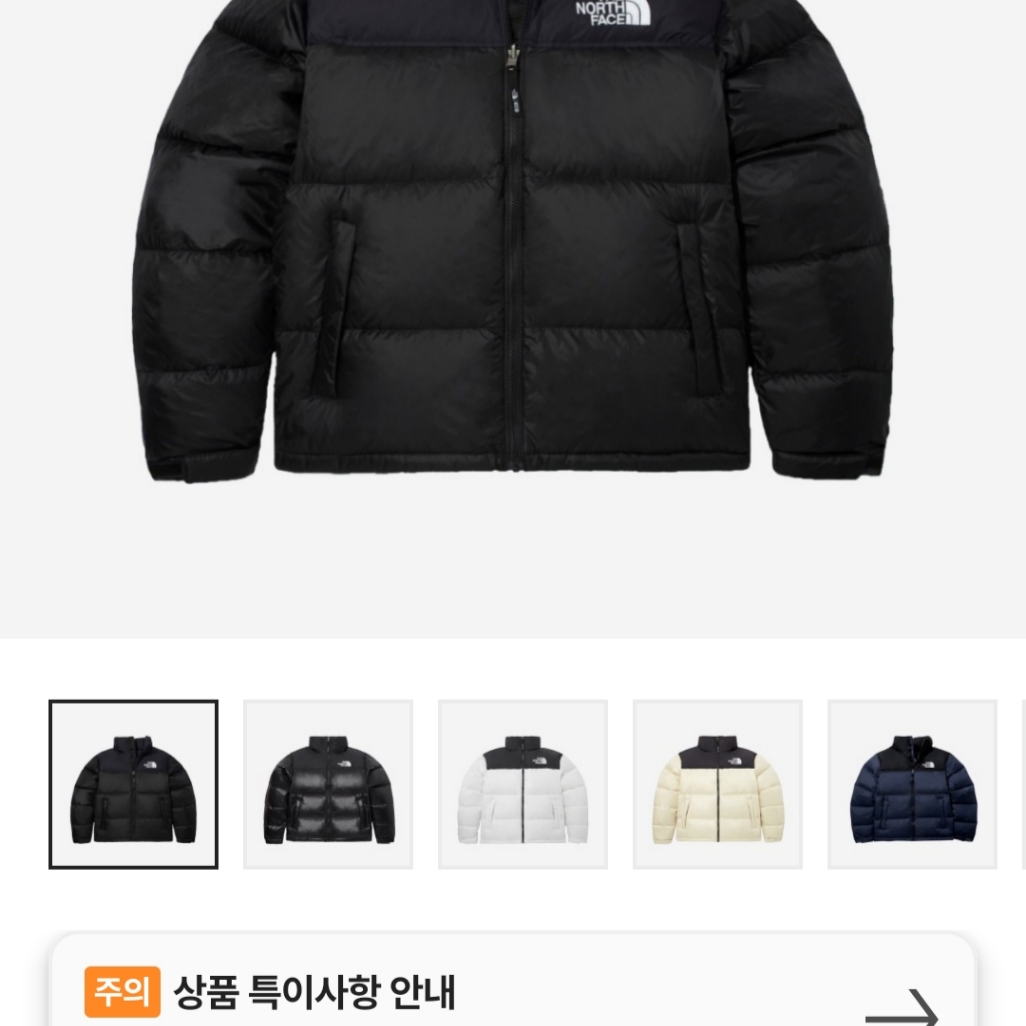 The North Face 1996 Eco Nuptse Jacket Black 착용 스타일