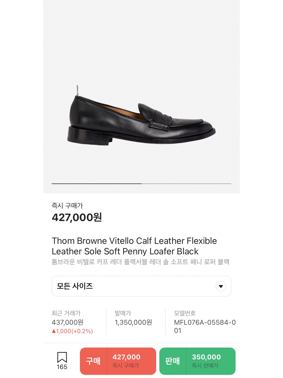Green Butter Women Pintuck Pleats Skirt Pants Belt Set Charcoal, STU Leather Peny Loafers Black 착용 스타일 - 6