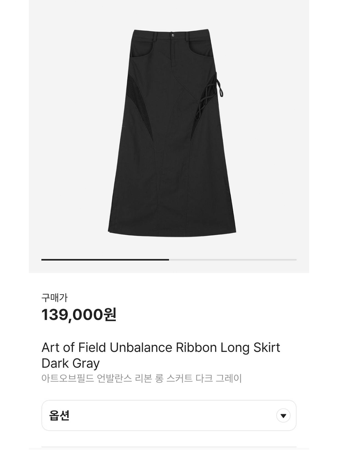 (W) Bohemian Seoul Two Pocket Leather Maxi Skirt Black, (W) Uniqlo +J Pleated Wrap Long Skirt Black 착용 스타일 - 7