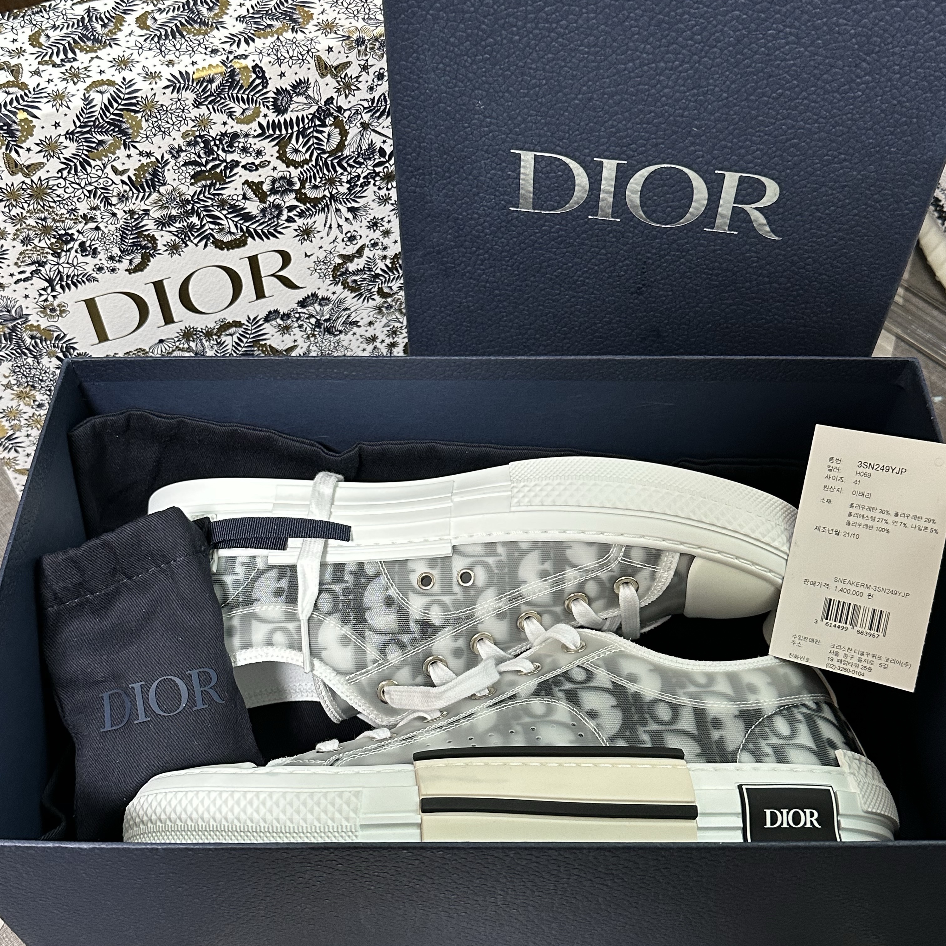 Dior B23 Low Dior Oblique White & Black 착용 스타일 - 2