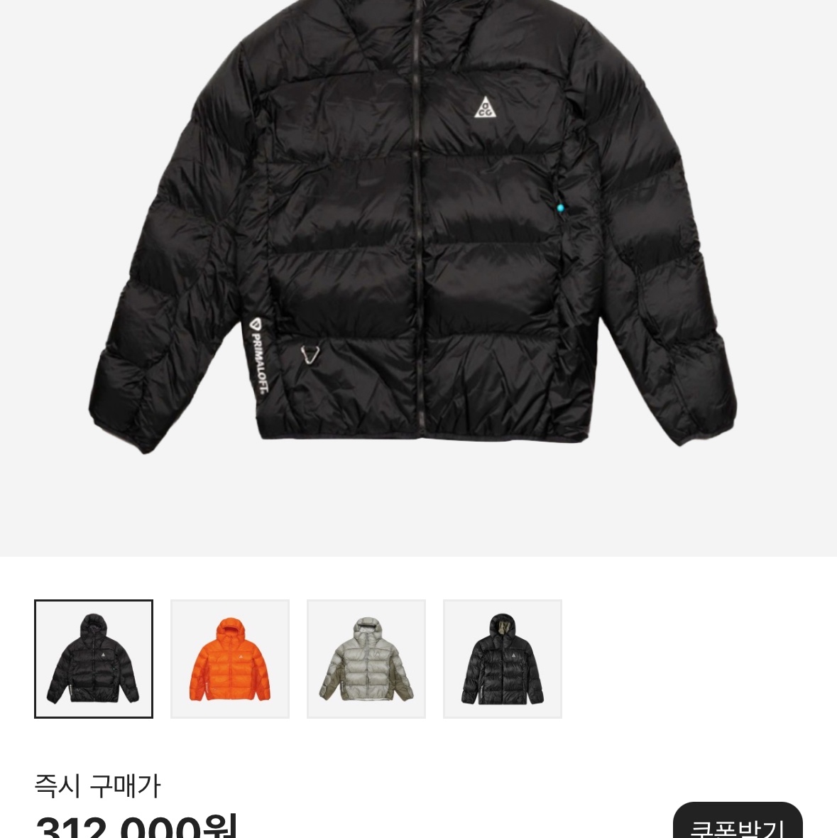 Nike ACG Therma-Fit ADV Lunar Lake Puffer Jacket Black - Asia 착용 스타일
