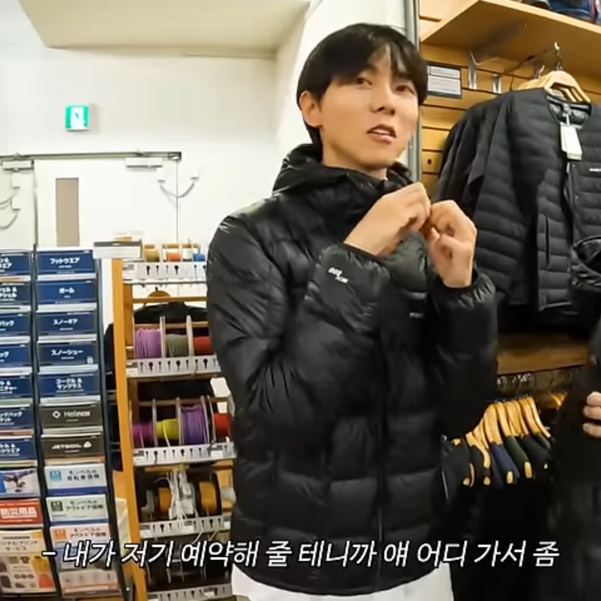 Montbell Superior Down Parka Black 착용 스타일