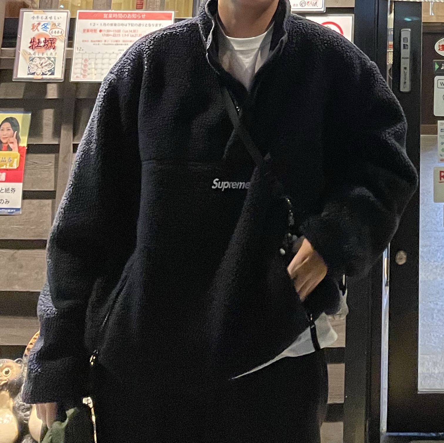 Supreme Polartec Shearling Reversible Pullover Black - 23FW 착용 스타일