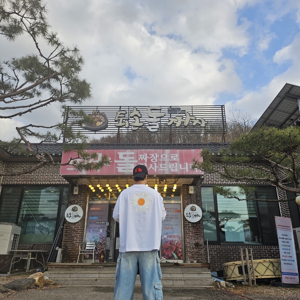 Zara Utility Cargo Jeans Blue, Nike x Peaceminusone LS T-Shirt White (DR0098-100) 착용 스타일 - 3