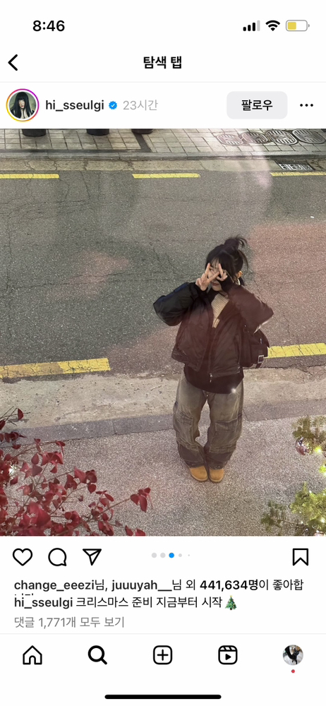 KREAM 프로필 이미지