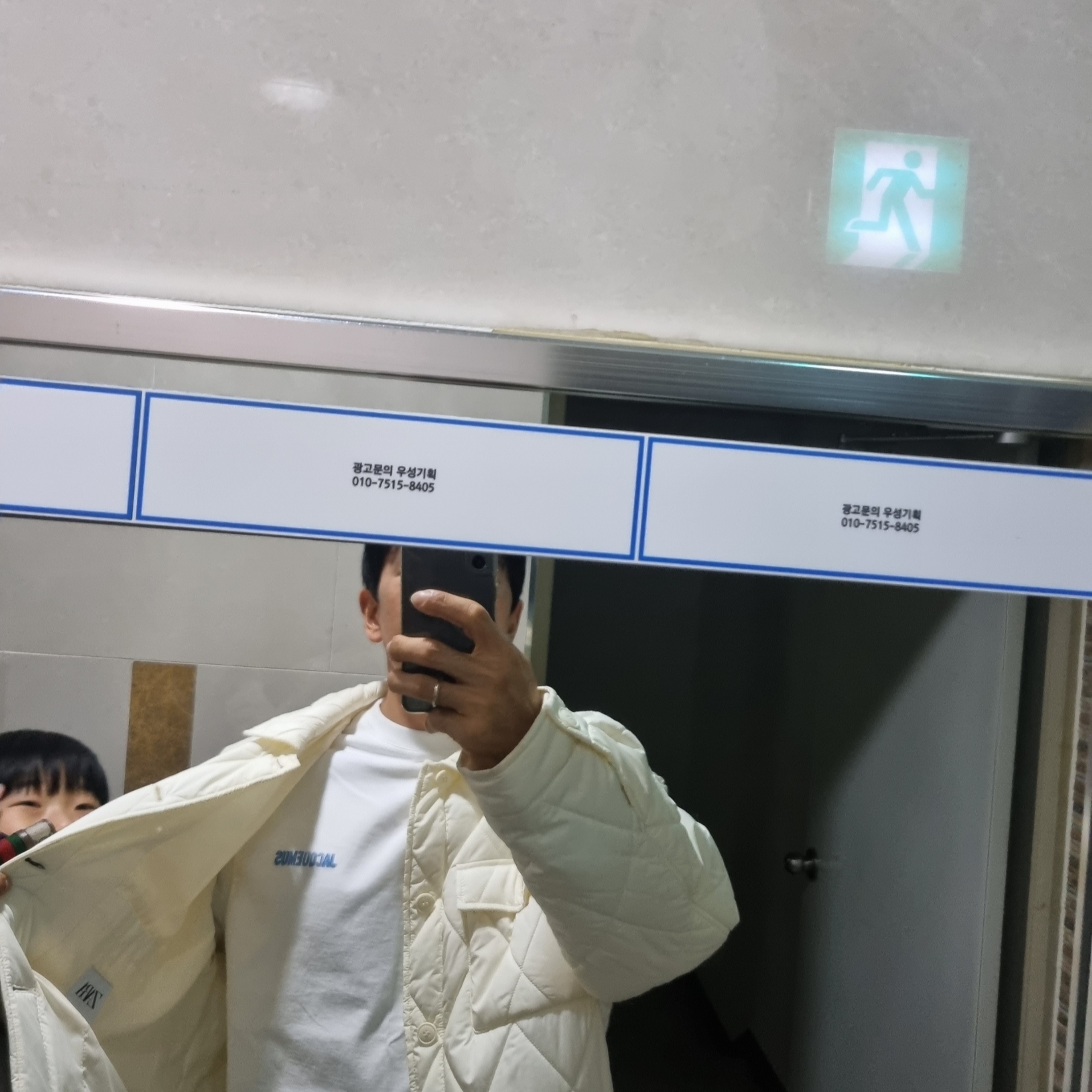 Jacquemus Le T-Shirt Gelo Print Ice Long Sleeve T-Shirt Print Ice White 착용 스타일 - 1