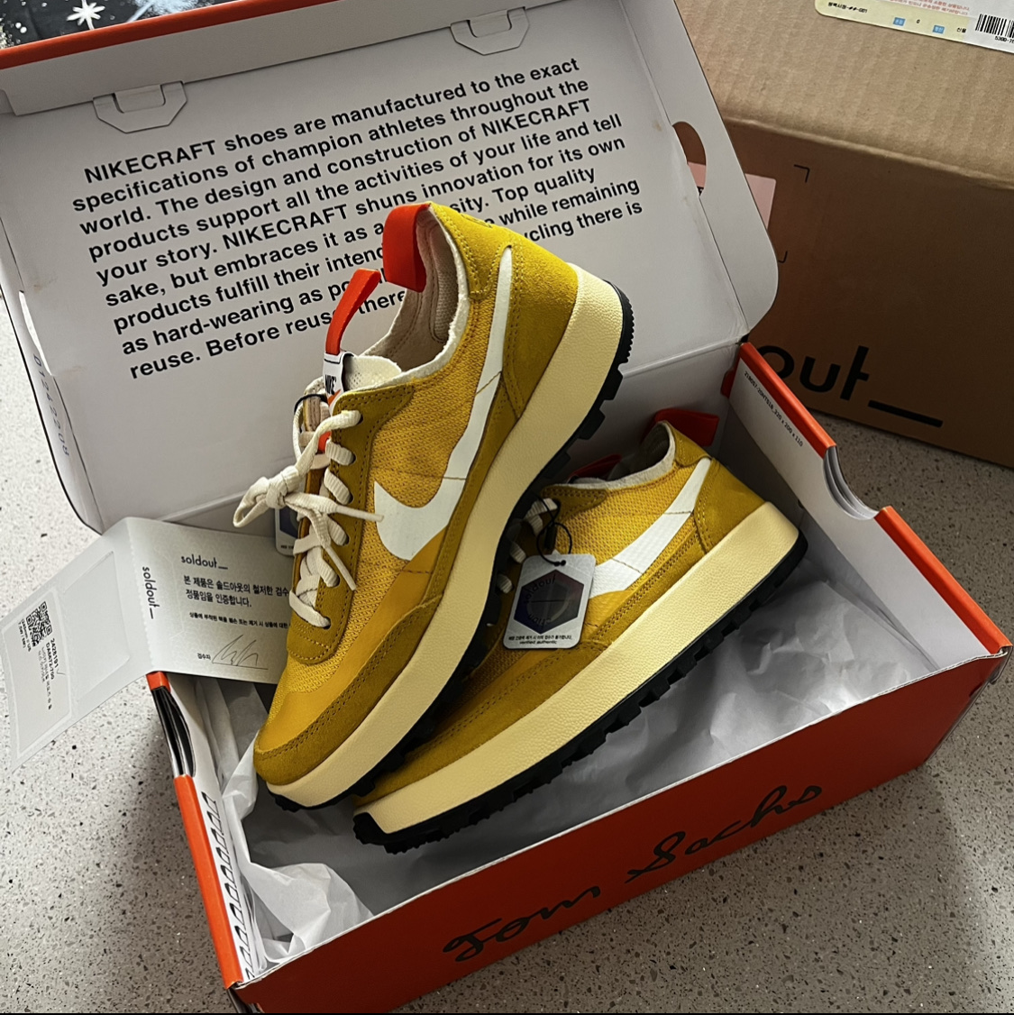 Nike x Tom Sachs General Purpose Shoe Archive 착용 스타일