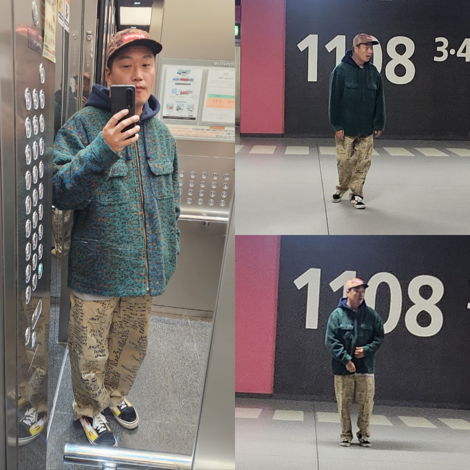 Supreme Gonz Poems Chino Pants Khaki - 23SS, Supreme Fleece Zip Up Hooded Shirt Teal Leopard - 23FW 착용 스타일