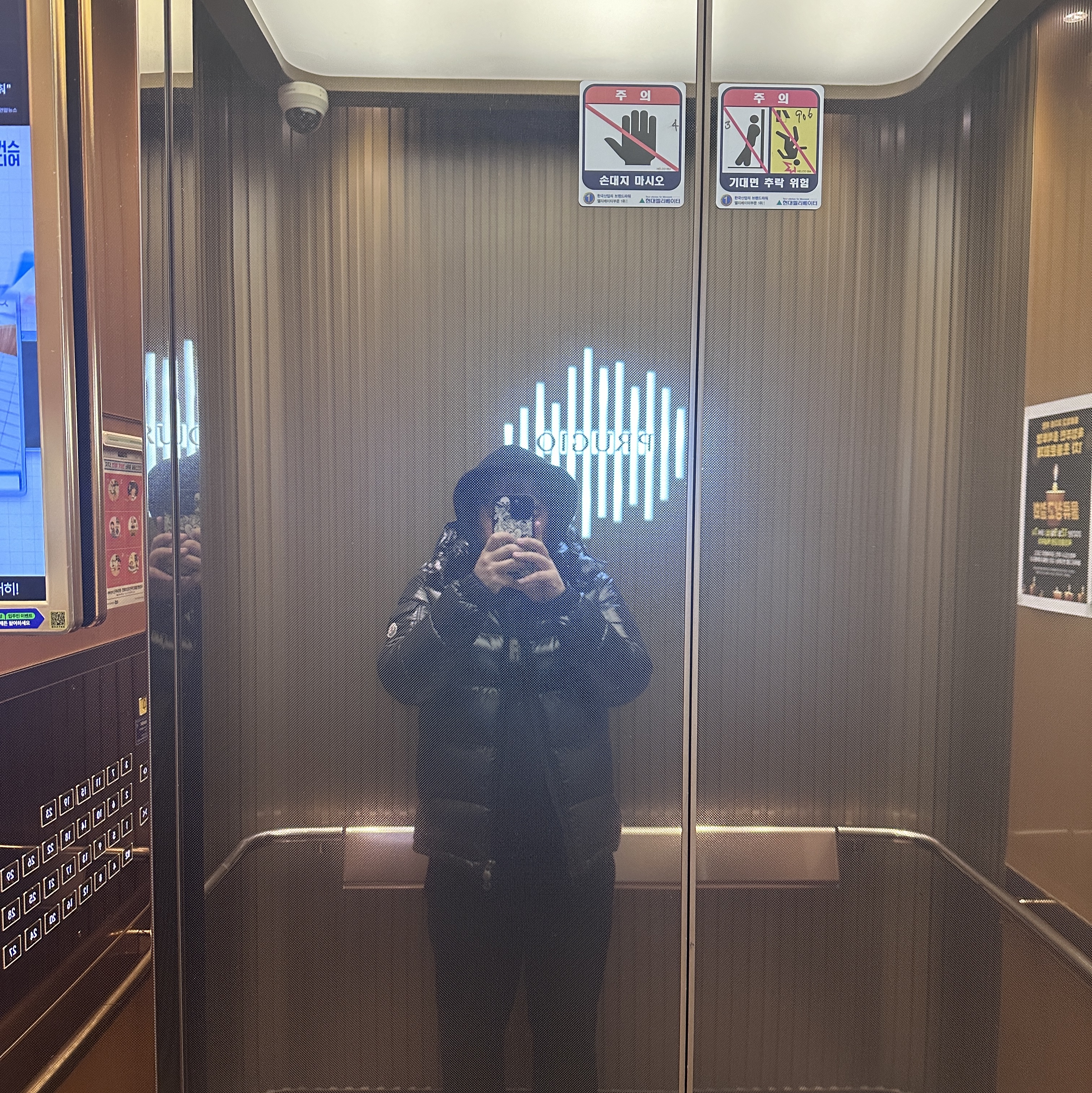 Moncler Maya Short Down Jacket Black - 23FW, Supreme Beaded Hooded Sweatshirt Black - 23SS 착용 스타일