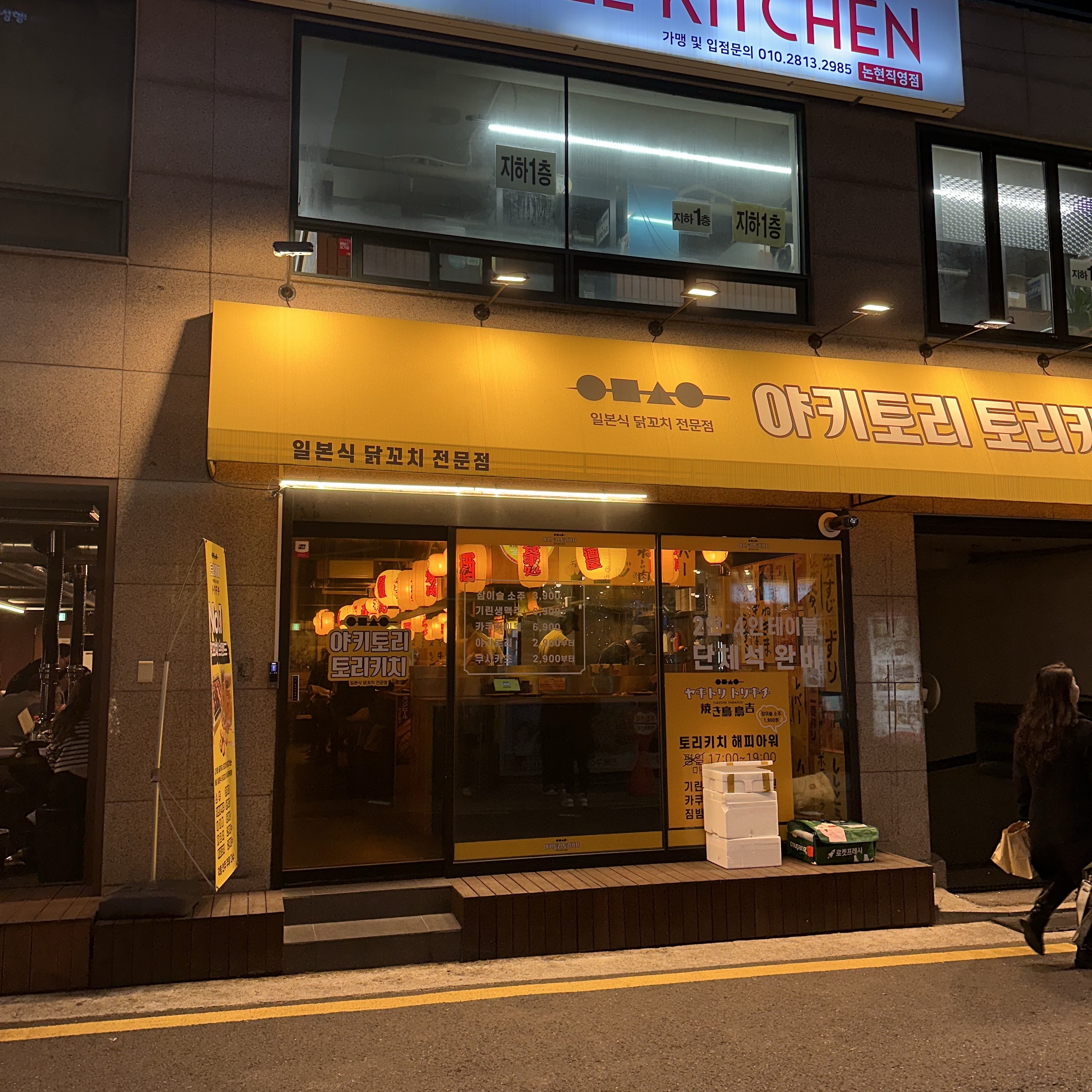 noxboom님의 스타일 - 4