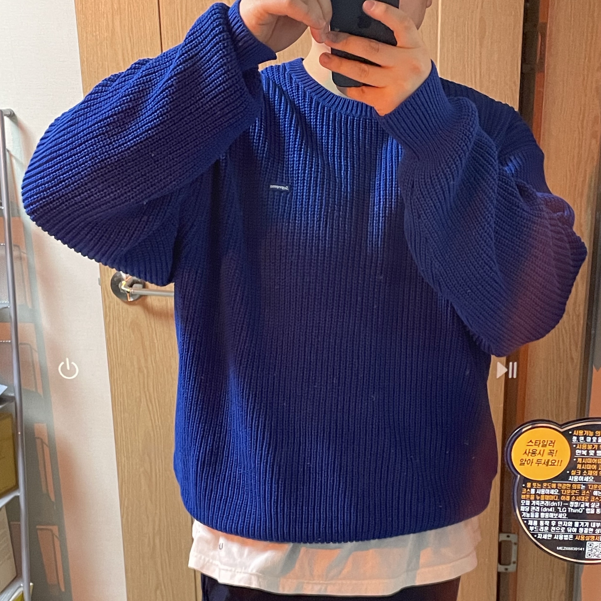 Supreme Small Box Ribbed Sweater Royal - 23FW 착용 스타일 - 2