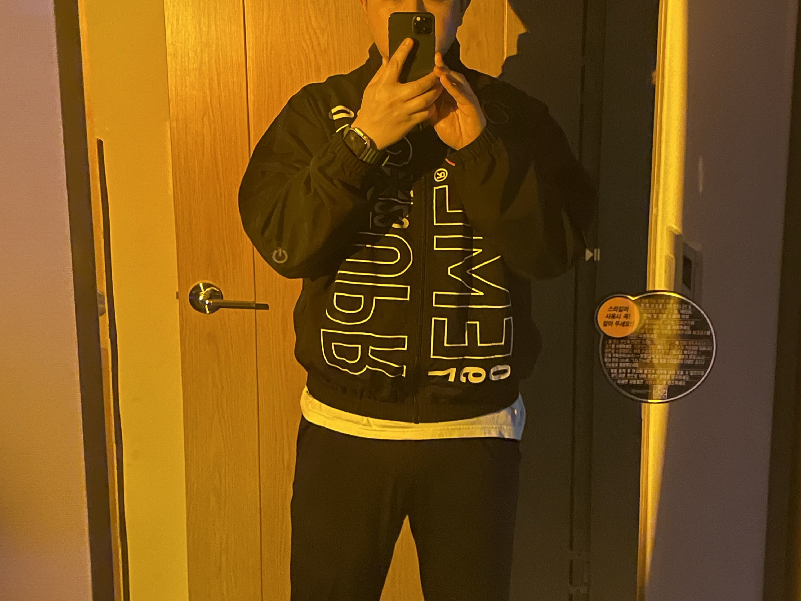 Supreme x Bernadette Corporation Track Jacket Black - 23SS 착용 스타일 - 2