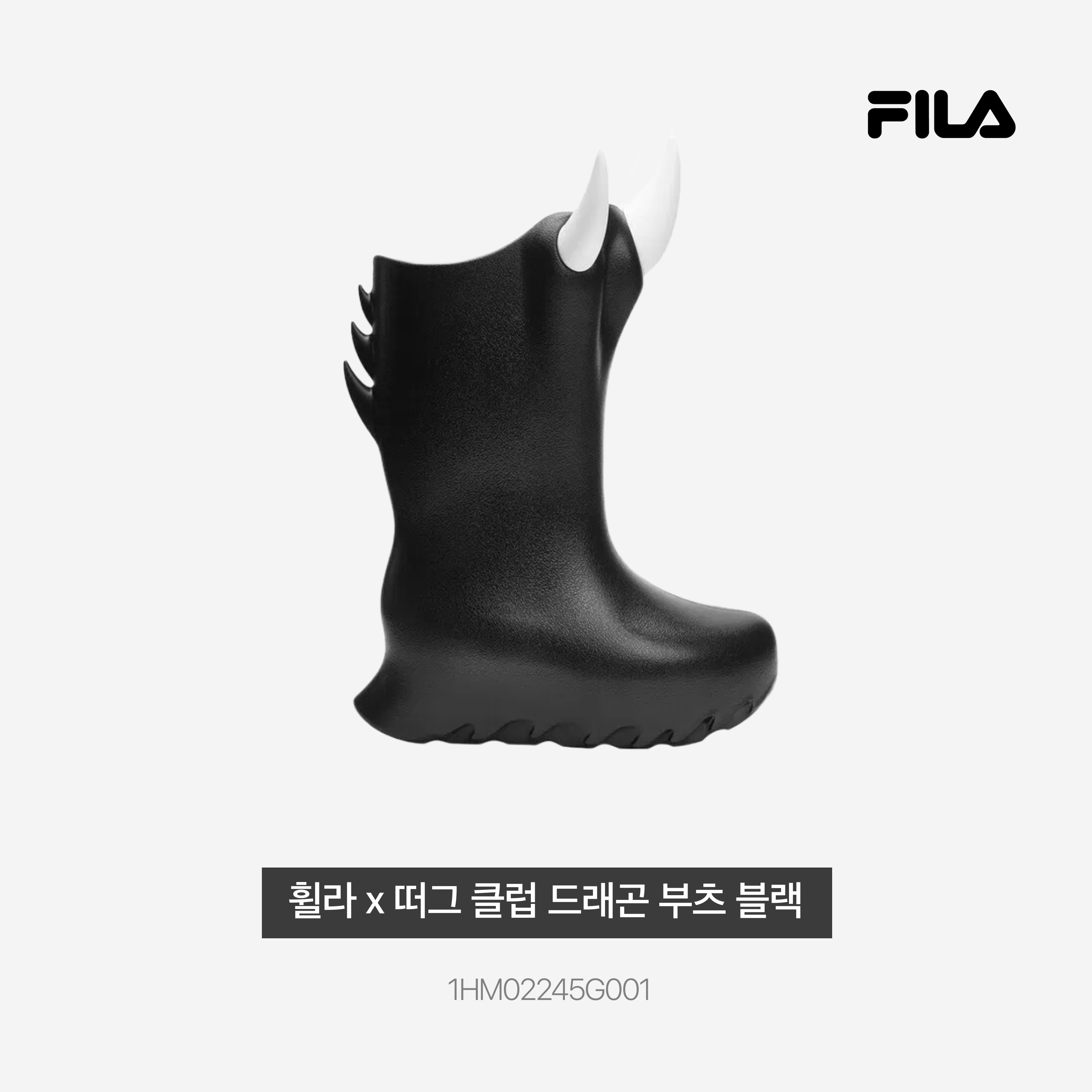 Fila x Thug Club Dragon Boots Black 착용 스타일 - 3