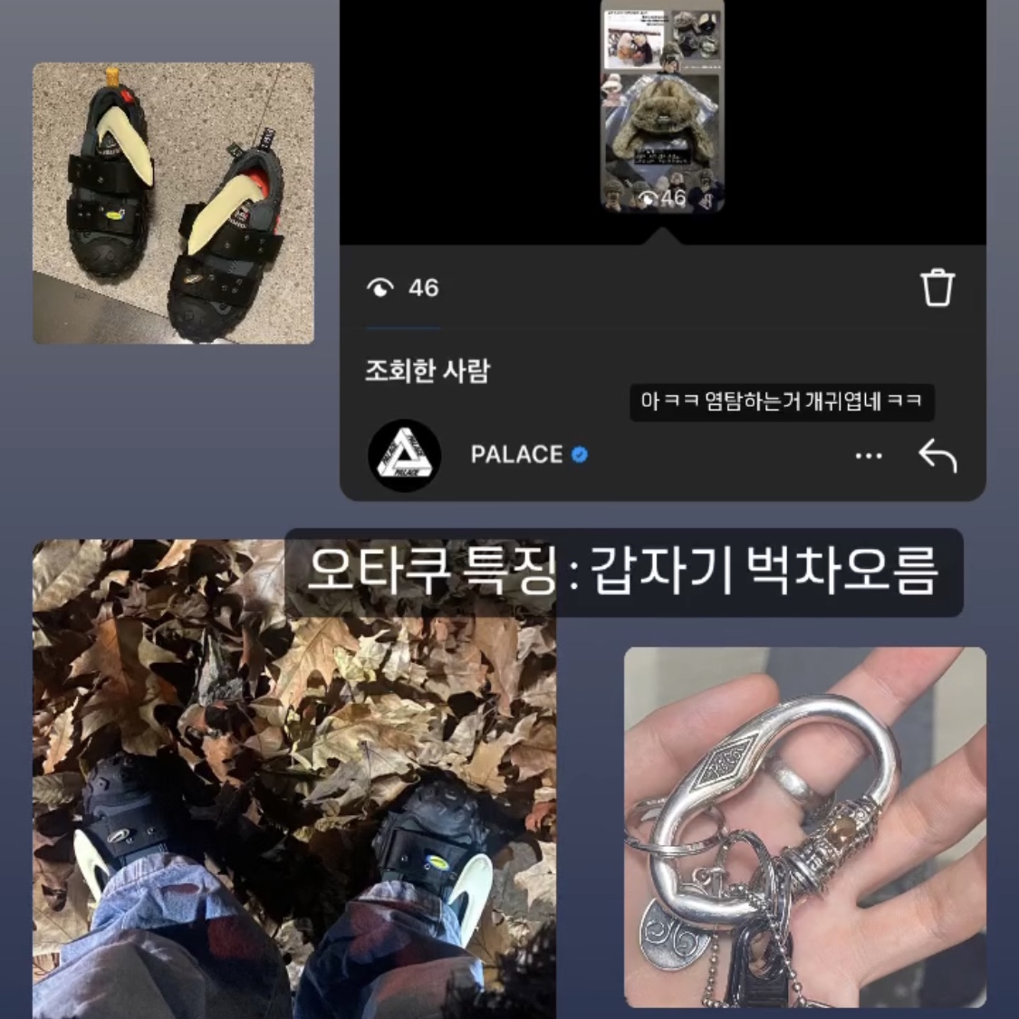 Palace Trooper Fox Tip - 23FW, Nike x Cactus Plant Flea Market Air Flea 2 Faded Spruce 착용 스타일 - 2